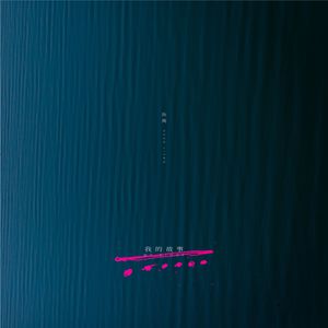 俄罗斯做爰露性器20部
